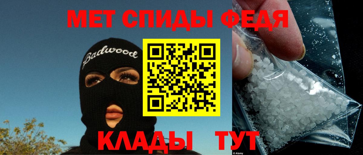 Amphetamine 98% Богородск