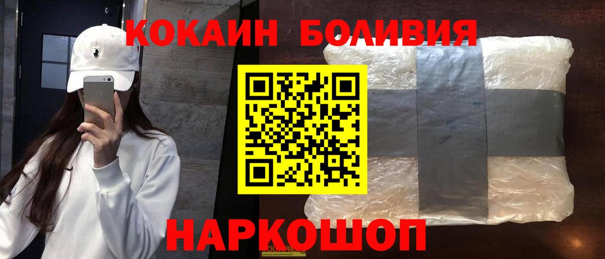COCAIN Fish Scale Богородск