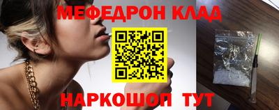 метамфетамин Рыбинск