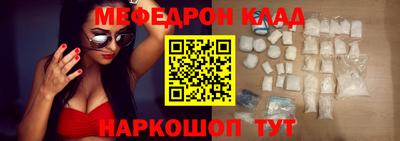 метамфетамин Рыбинск