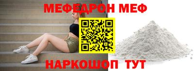 метамфетамин Рыбинск