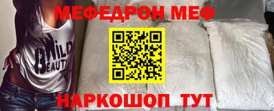 метамфетамин Рыбинск