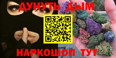прущая мука Рузаевка