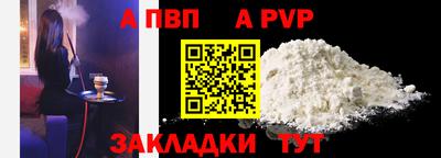 прущая мука Рузаевка