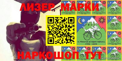 метамфетамин Рыбинск
