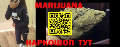 метамфетамин Рыбинск
