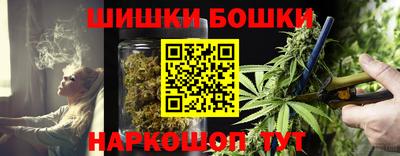 метамфетамин Рыбинск