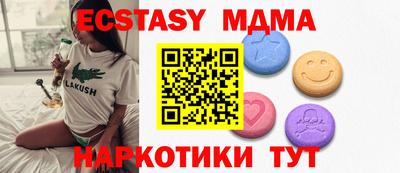 MDMA Premium VHQ Рязань