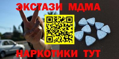 прущая мука Рузаевка