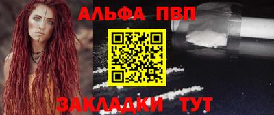 метамфетамин Рыбинск