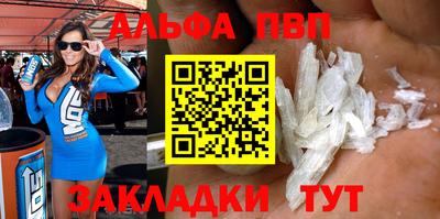 прущая мука Рузаевка