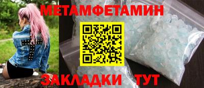 прущая мука Рузаевка