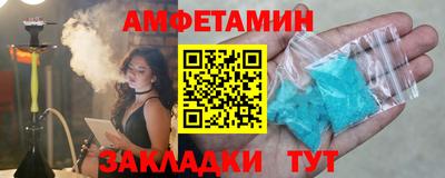 метамфетамин Рыбинск