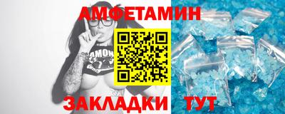 метамфетамин Рыбинск