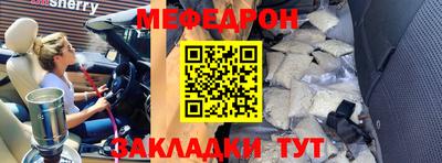 метамфетамин Рыбинск