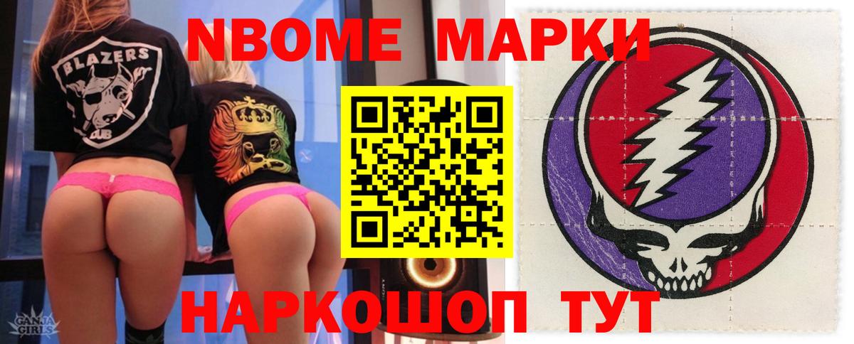ЛСД экстази ecstasy Богородск