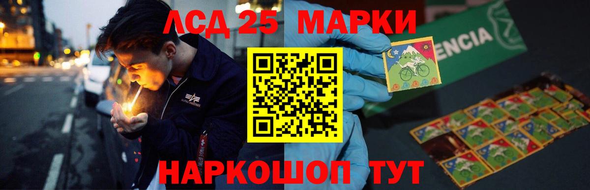мега ССЫЛКА  Вход с VPN  Богородск  Лсд 25 экстази ecstasy 