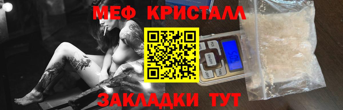 Богородск  Меф  Вход с VPN  Меф  МЕФ 4 MMC 