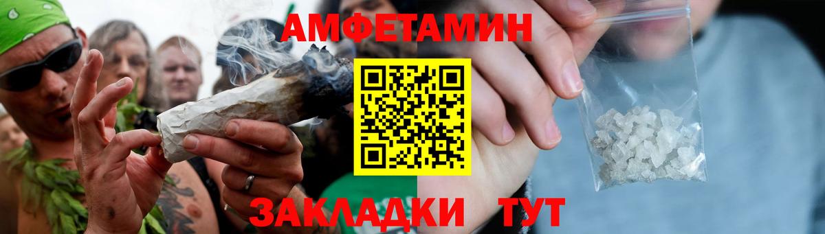 Метамфетамин винт  Вход с VPN  Богородск 