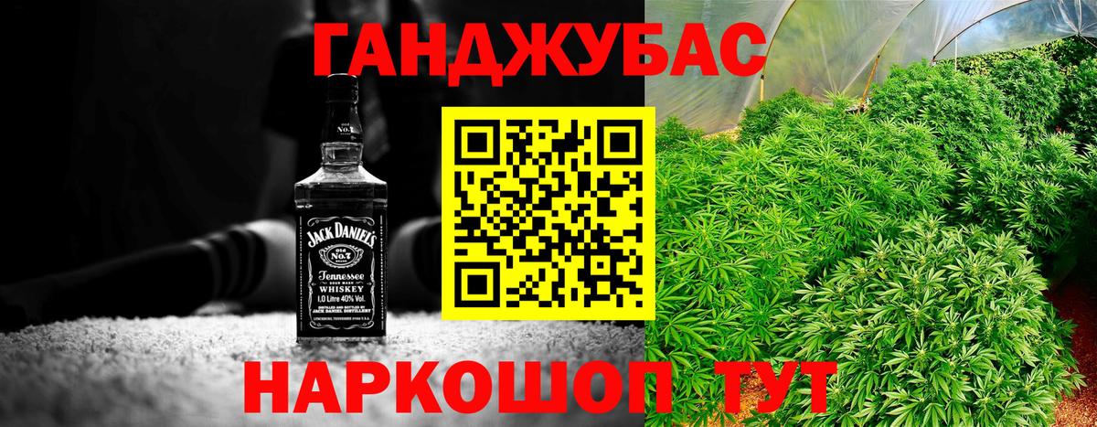 МАРИХУАНА White Widow  МАРИХУАНА марихуана  Вход с VPN  Бошки Шишки AK-47  Богородск 